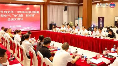 赣州经开区2023年三季度政企圆桌会在<a href='http://bt9y.foqingxuan.com'>博彩九州平台</a>顺利召开